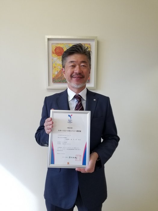 認定証をいただきました♪酒井啓充社長です(^^)