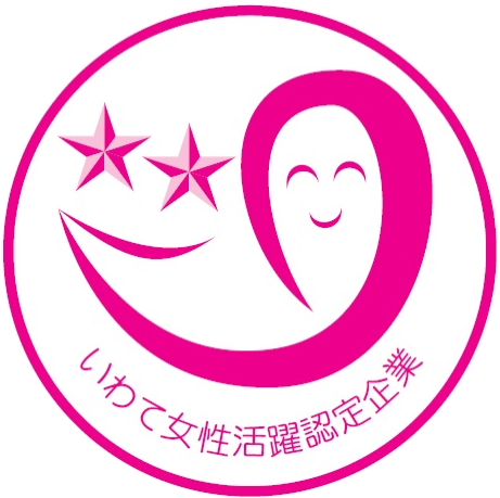 ステップ2に認定していただきました！！